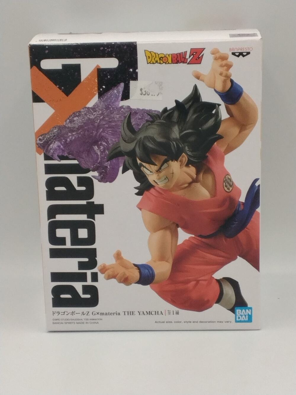 2021 The Yamcha GXmateria Action Figure Sealed Dragon Ball Z Banpresto